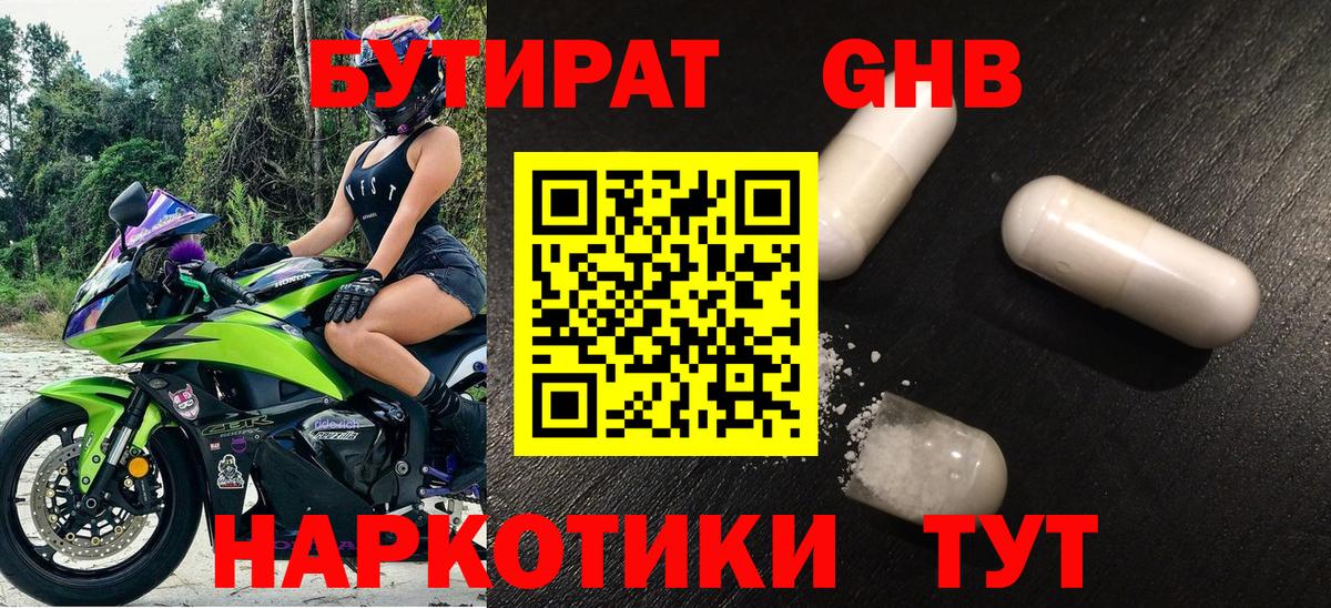 Гашиш  Марихуана  Реж  Вход с VPN  КОКАИН  ГАШ  Меф МЯУ МЯУ   Codein 