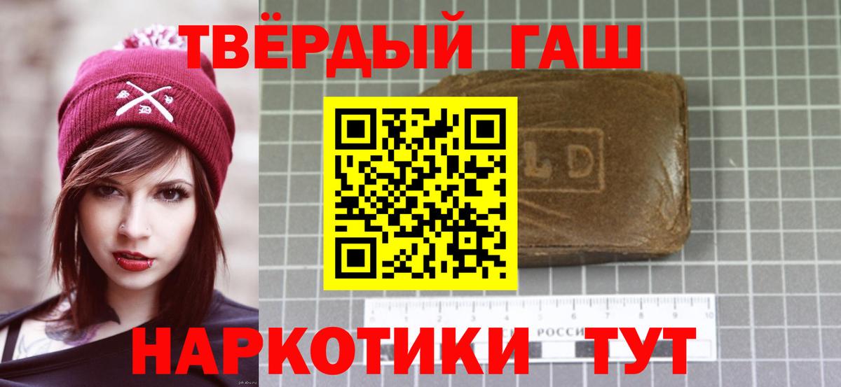 Реж  Гашиш Cannabis  Вход с VPN  ГАШИШ ice o lator 