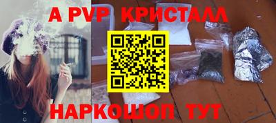 мефедрон мука Северобайкальск