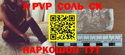 мефедрон мука Северобайкальск