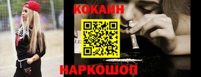 мяу мяу кристалл Севастополь