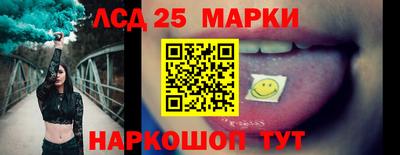 мяу мяу кристалл Севастополь