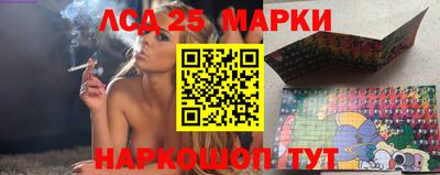 мяу мяу кристалл Севастополь