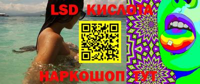 мяу мяу кристалл Севастополь