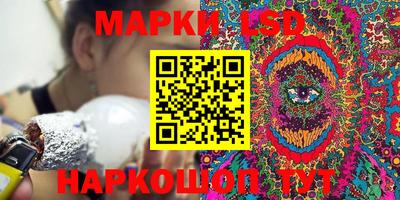 мяу мяу кристалл Севастополь