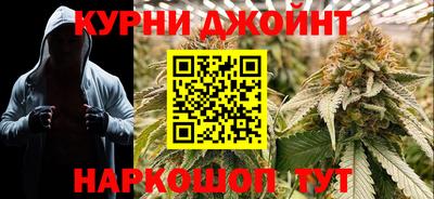 мяу мяу кристалл Севастополь