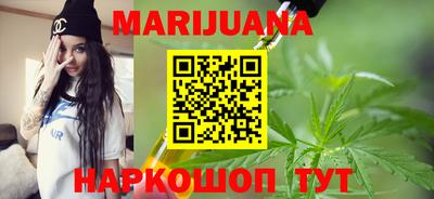 мяу мяу кристалл Севастополь