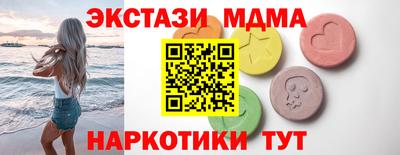 мефедрон мука Северобайкальск