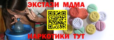 мяу мяу кристалл Севастополь