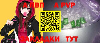 мефедрон мука Северобайкальск