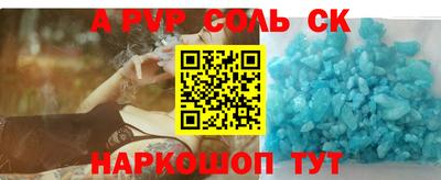 таблы Свободный
