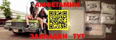 мефедрон мука Северобайкальск