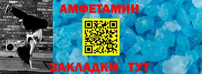 мяу мяу кристалл Севастополь