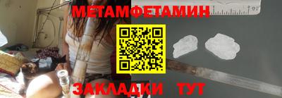 мяу мяу кристалл Севастополь