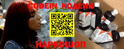 мяу мяу кристалл Севастополь