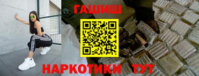 мяу мяу кристалл Севастополь