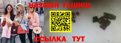 мефедрон мука Северобайкальск