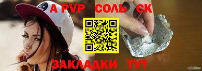 таблы Свободный