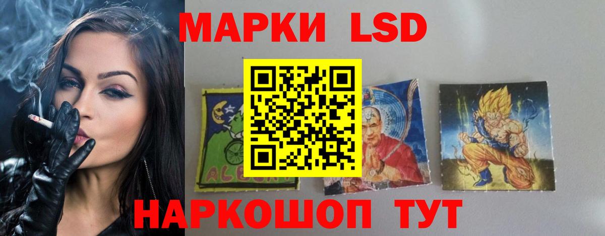гидра маркетплейс  Лсд 25 экстази кислота  Вход с VPN  ЛСД экстази кислота  Реж 