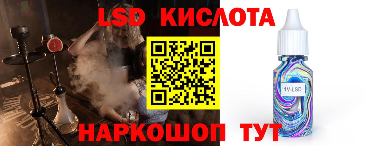 ЛСД экстази ecstasy Реж