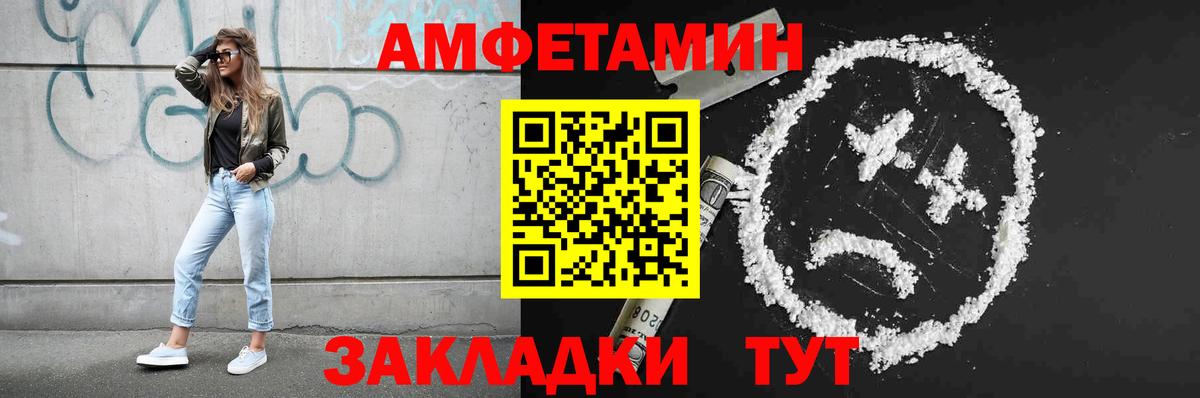 МЕТАМФЕТАМИН витя Реж