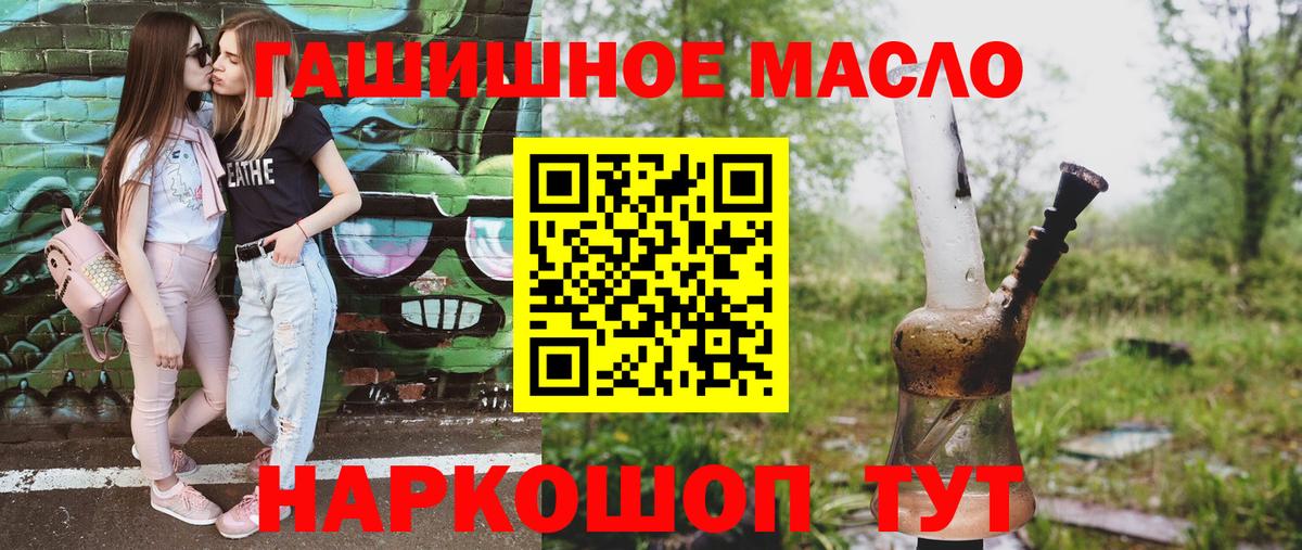 Дистиллят ТГК вейп с тгк Реж