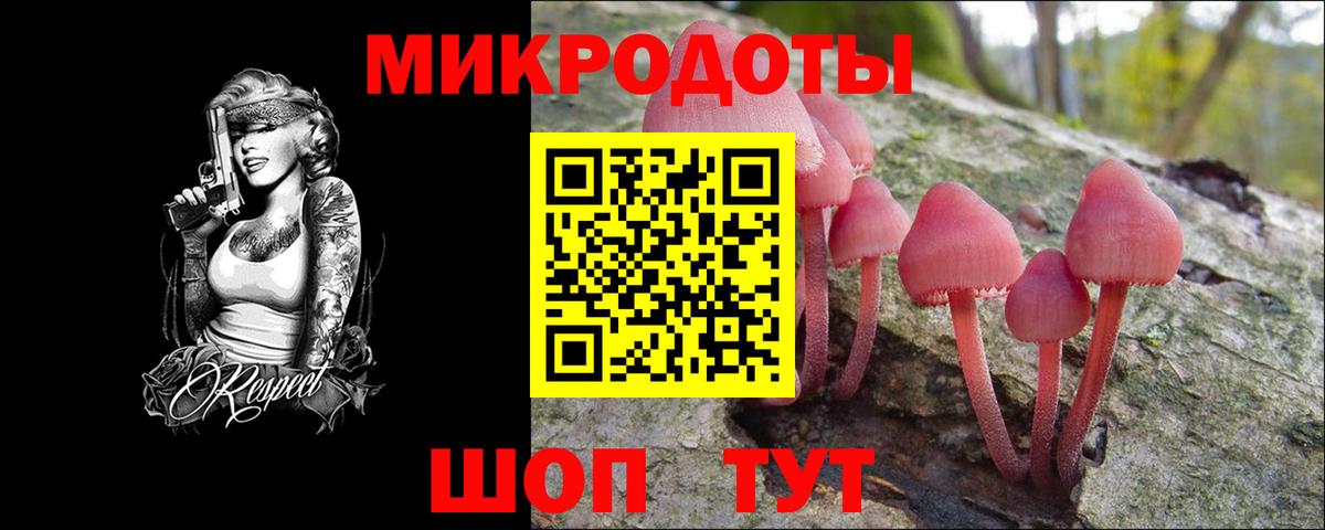 Реж  Галлюциногенные грибы GOLDEN TEACHER  Вход с VPN  Псилоцибиновые грибы мухоморы 