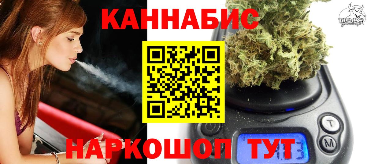 Марихуана марихуана  Каннабис Bruce Banner  Вход с VPN  Реж  Марихуана SATIVA & INDICA 